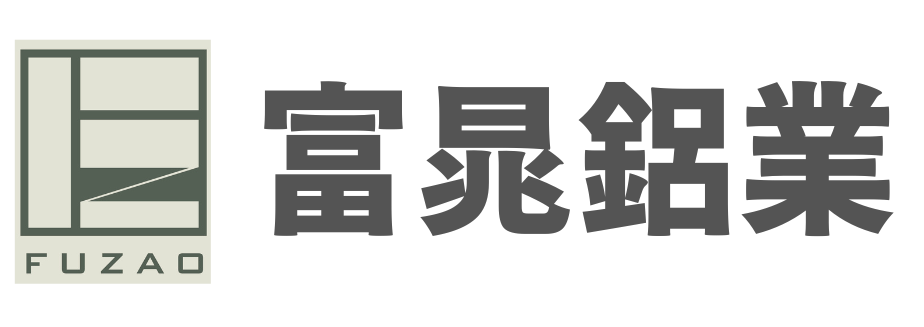 富晁鋁業